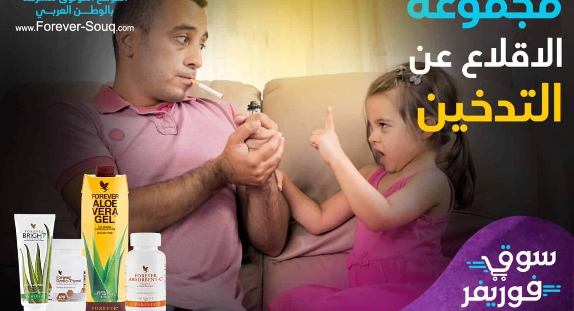 مجموعة التدخين